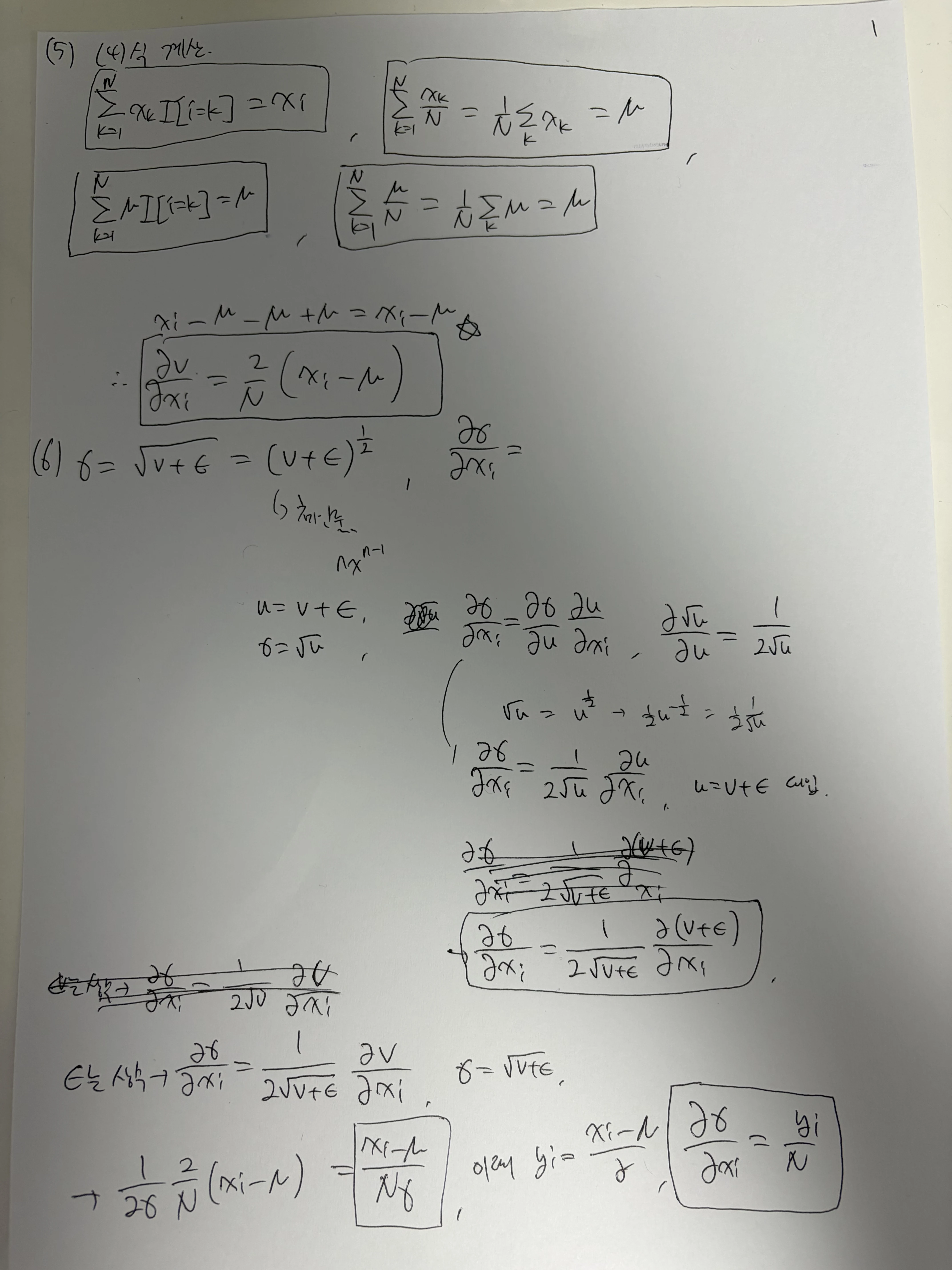 Batch Normalization 유도 2
