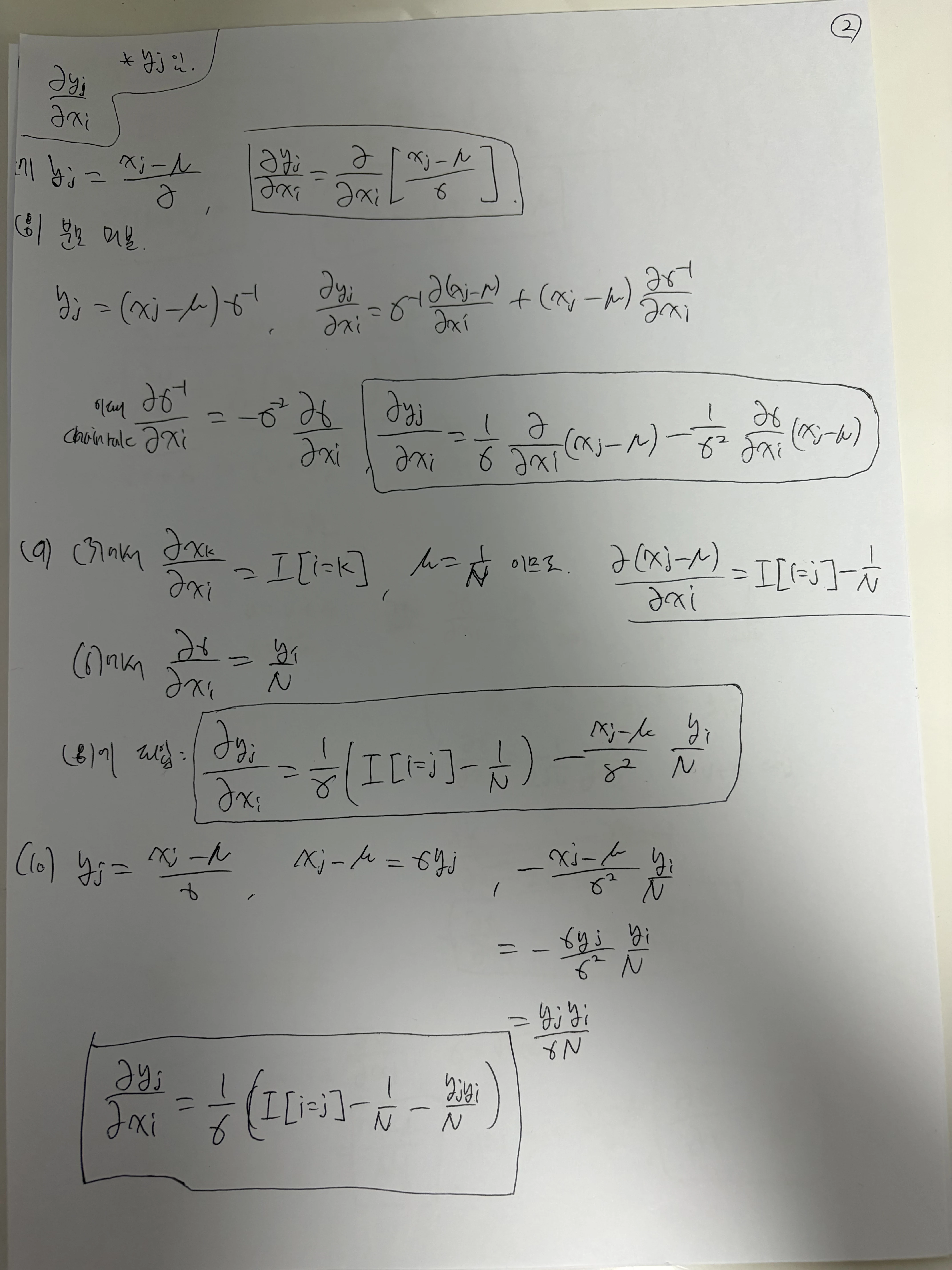 Batch Normalization 유도 3