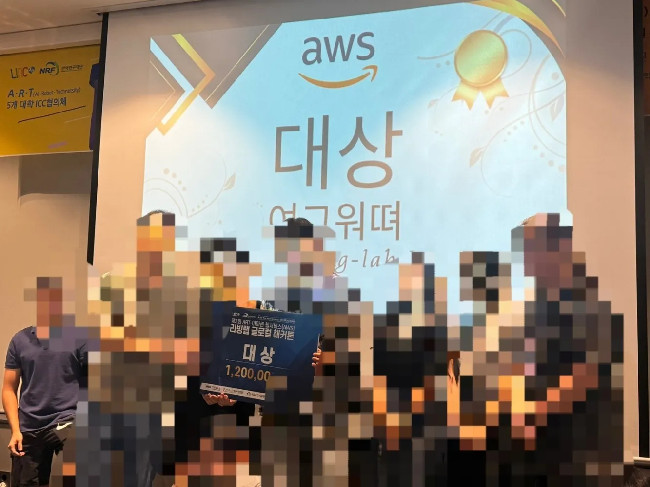 수상