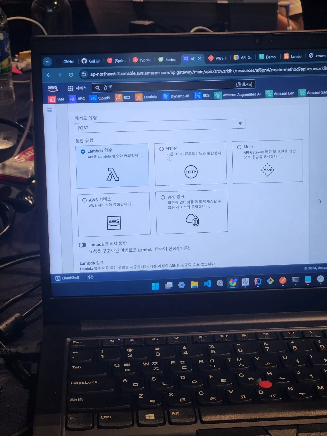 API Gateway 설정
